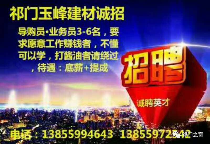 金山万达三楼最新招聘启事，共筑梦想舞台，诚邀您的加入