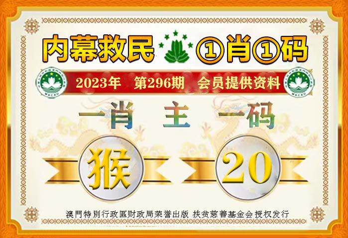 澳门管家一肖一码100%期期精准;'98期全面释义与落实