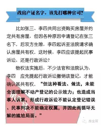 2025年新澳门免费大全;'词语释义与实际落实的深度解析