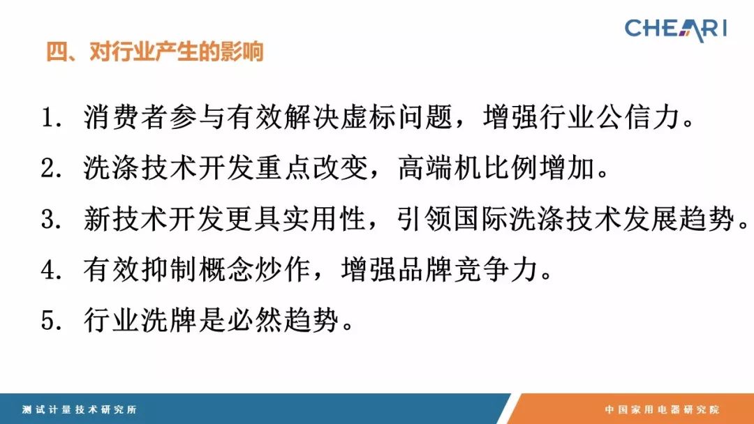 新澳门三期内必开一肖;'精选解析解释落实