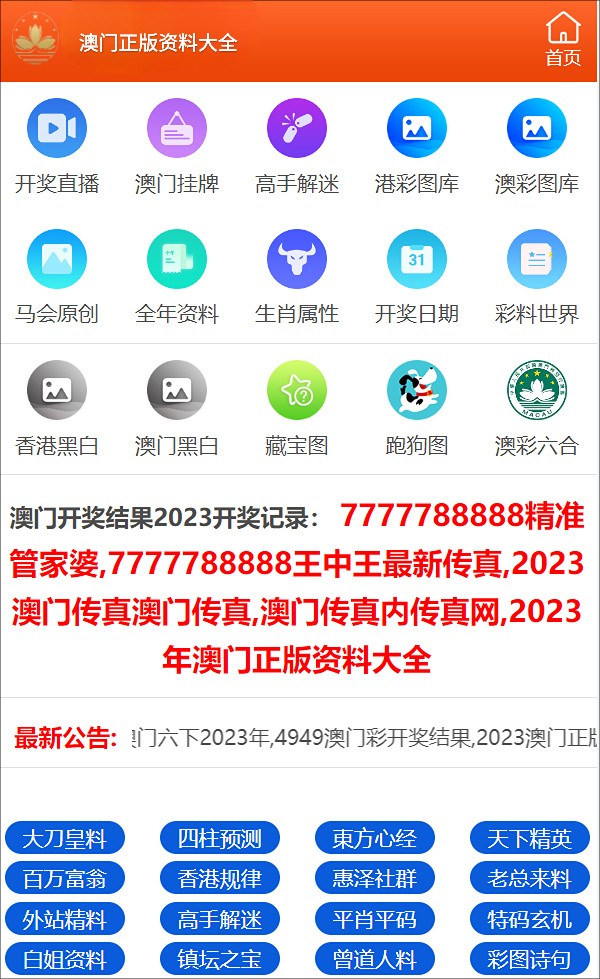 澳门一码一码100准确最全;'全面释义解释落实